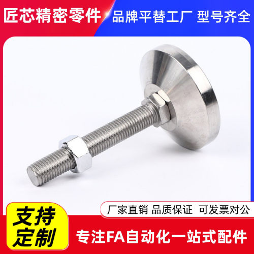 重载型脚杯铝型材支脚地