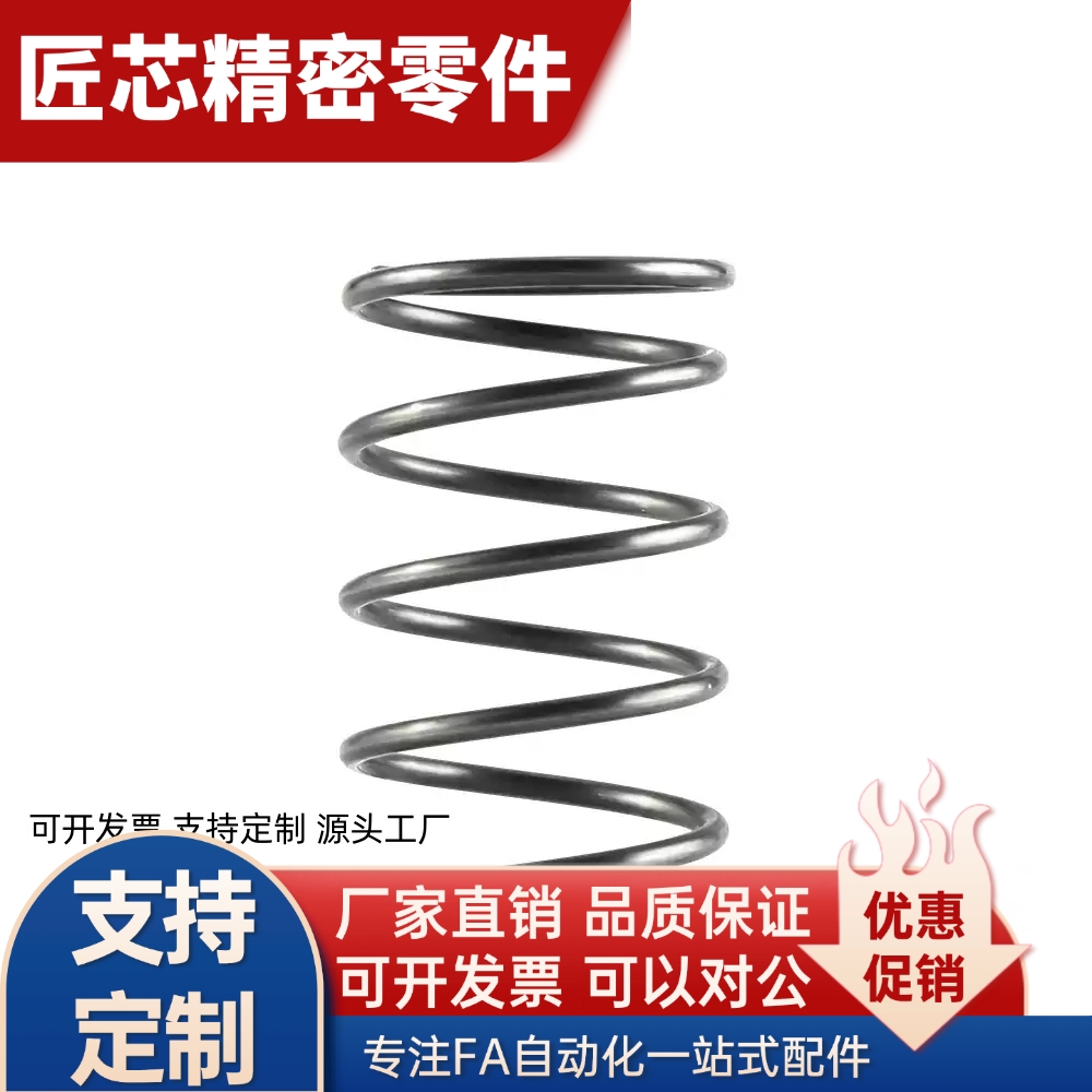 怡合达型号弹簧YWR-D3D4D5D6D8D10~D20-L5L10L15L20L25L30L35~L50