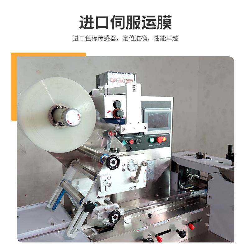 全自动蔬菜包装机袋装菜心蔬果青菜生菜油麦菜袋装包装打包机