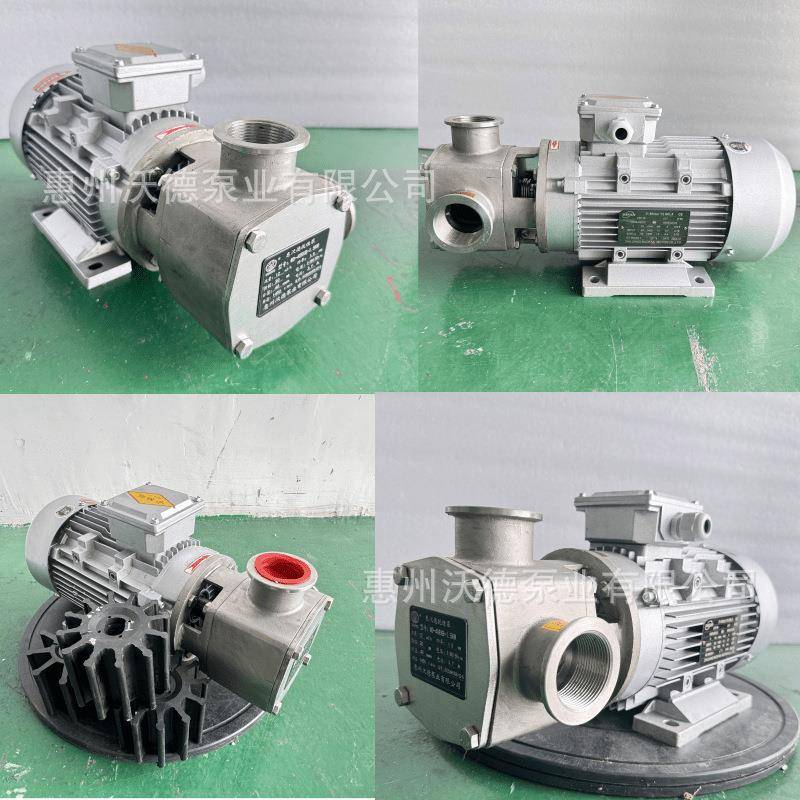 不锈钢扰性泵WD-40RXB卧式1.5KW电动油酯工业浓浆浓油蠕动