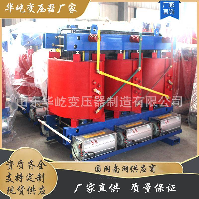 SCB11干式变压器400KVA电力变压器10千伏二级能效高效高压稳定