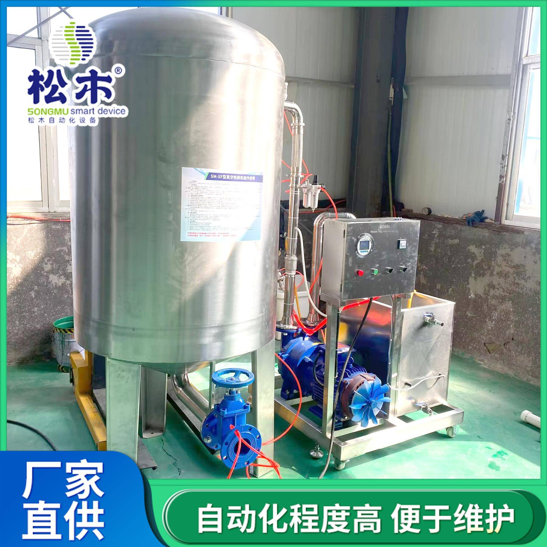 真空吸肺机全自动鸡架内脏清理设备鱿鱼内脏家禽屠宰掏肺机