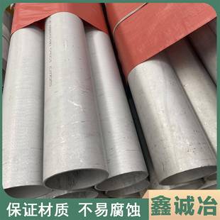 河北生产定制2205不锈钢双相钢管耐强酸腐蚀S25073无缝双相钢管