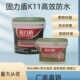 瓷砖背胶 固力盾k11防水涂料 卷材 水池鱼池屋顶外墙厨房厂家直销