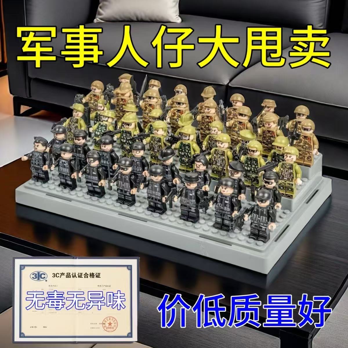 幽灵特警积木人仔小颗粒人仔现代士兵军事特种兵全套儿童玩具模型