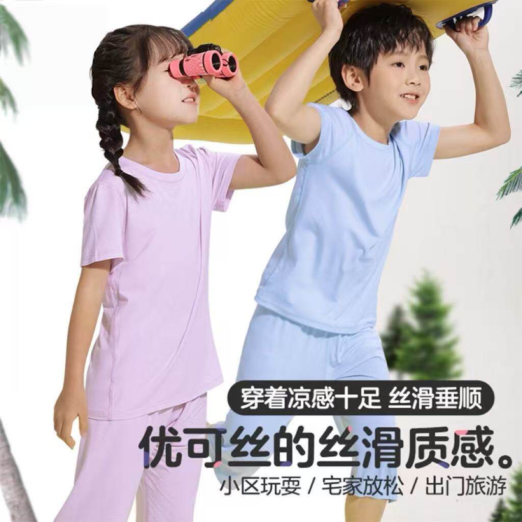 夏季薄款凉感透气短袖童家居套装
