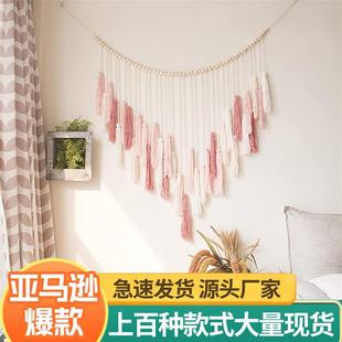 波西米亚装 饰棉绳编织壁挂壁饰 饰编织木珠流苏挂毯 ins风家居装