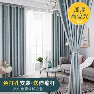 一套2022年新款 送伸缩杆窗帘免打孔安装 卧室全遮光隔断隔热遮阳布