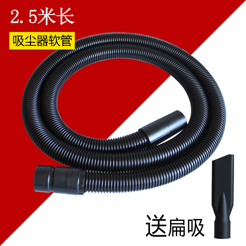 白云洁霸嘉美BF500 BF501B BF503A BY781吸尘器配件吸尘管软管