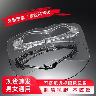 防护面罩防雾防油溅炒菜透明全脸面具油烟隔离面屏防飞溅防飞沫女