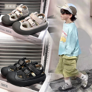 真皮男童凉鞋2024夏季新款儿童包头凉鞋小童宝宝包脚运动凉鞋女童