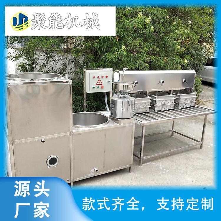 小型家用豆机煮磨一体机做果蔬豆腐全自动设备聚能食品机械