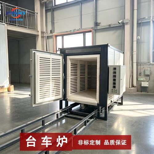 双开门台车电炉粉末冶金烧结炉工业电炉正火炉高温台式电阻炉