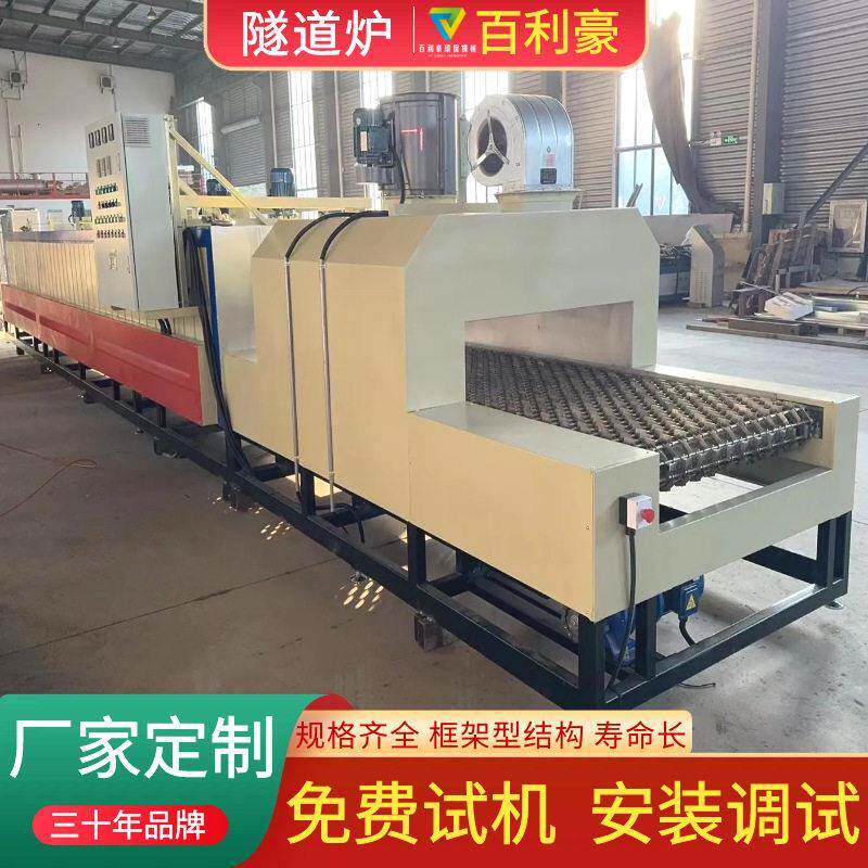 分子筛过滤器水分烘干隧道炉 热风循环隧道炉烘干线 温度均匀