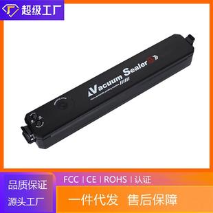 机小型塑封机 真空封口机家用食品抽真空机电动全自动迷你便捷包装