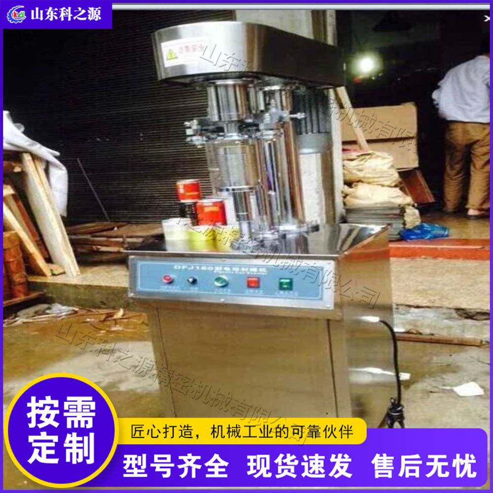 小型商用封机 零食半自动不锈钢密封包装设备  茶叶压机械