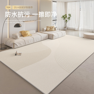 奶油风防水免洗可擦轻奢高级感卧室家用沙发地垫 地毯客厅2024新款