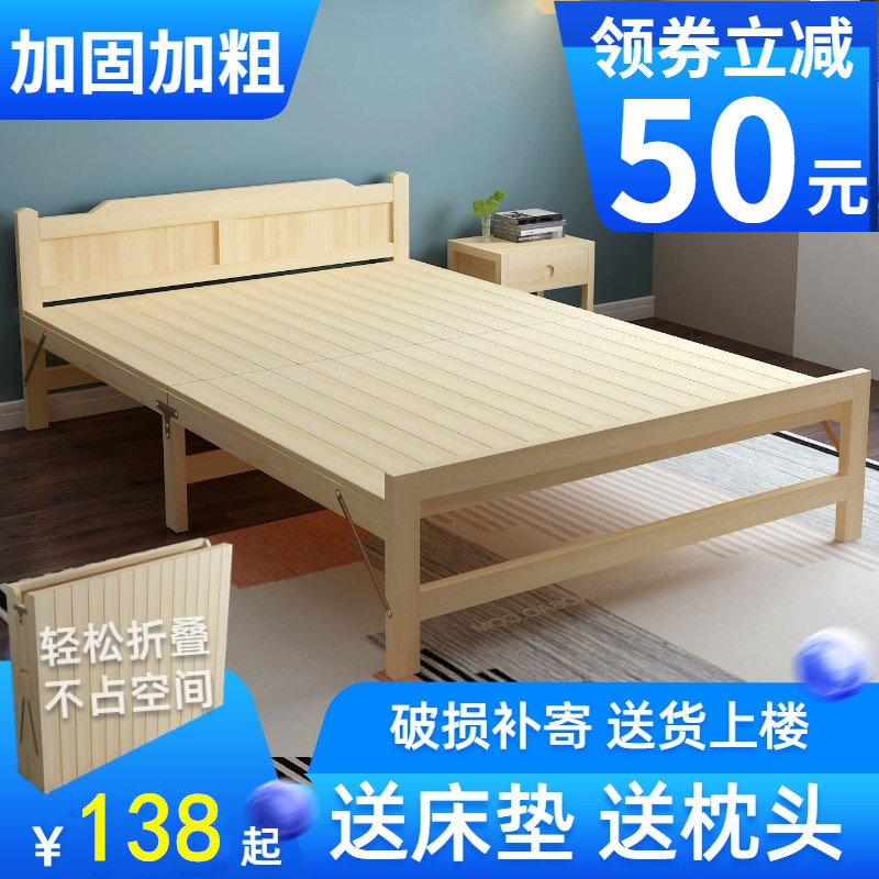 竹悦间实木床折叠床双人单人床1.5米松木床儿童床现代简约午休床