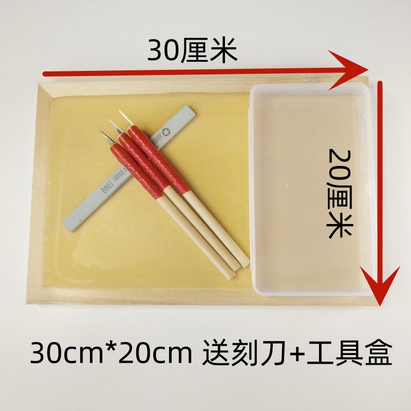 手工软蜡盘剪纸传统蜡板刻纸垫板原色刻板质地松软刻痕手工儿童