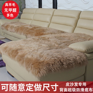 家用欧式 羊毛沙发垫冬季 简约现代真皮加厚毛绒纯羊毛坐垫定做