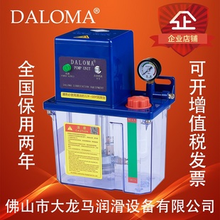 油泵 2202 210X电动润滑泵注油器车床YS 210X注塑机河谷款
