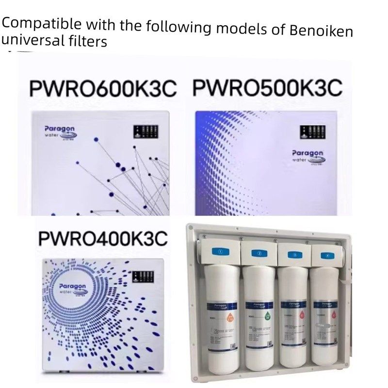 适配百诺肯WO反渗透净P水器通用兼容芯