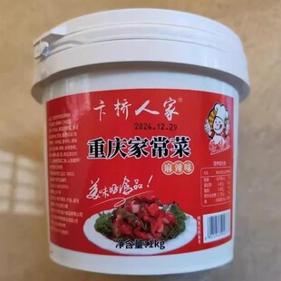 重庆家常菜小炒酱农家炒菜桶装大桶素菜荤菜酱香辣麻辣下饭菜