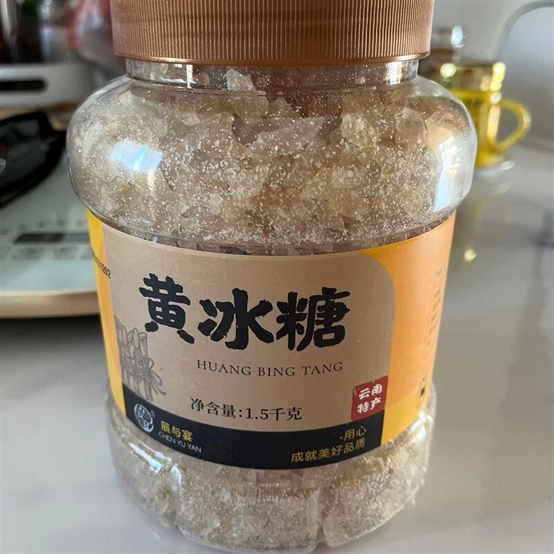 辰与宴5斤正宗黄冰糖老冰糖块无添加小块家用泡茶400g散装