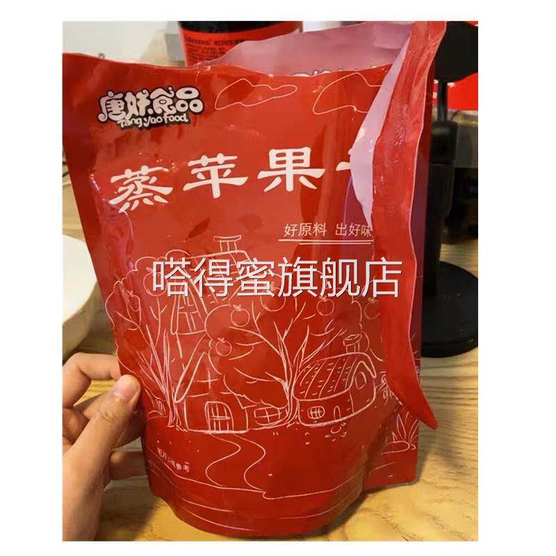 板正唐妖苹果干农家自晒山东倒蒸苹果干无添加糖烟台苹果脯干孕妇