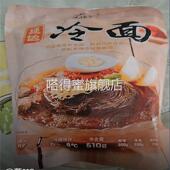 延边庆福宫特色荞麦冷面510克x5袋 包邮 延吉