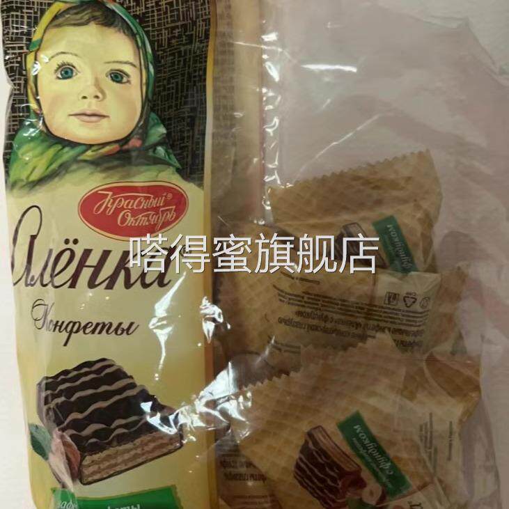 俄罗斯进口大头娃娃榛子味威化爱莲巧饼干榛仁瓦夫饼甜点独立包装