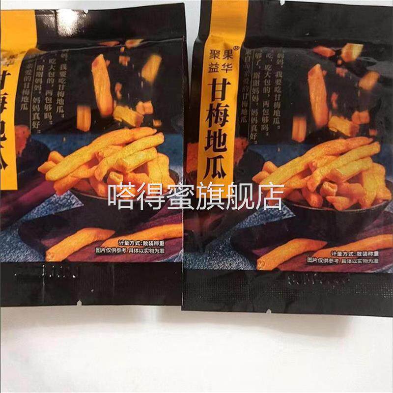 聚果益华海苔地瓜干甘梅地瓜条网红零食香脆红薯干番薯片
