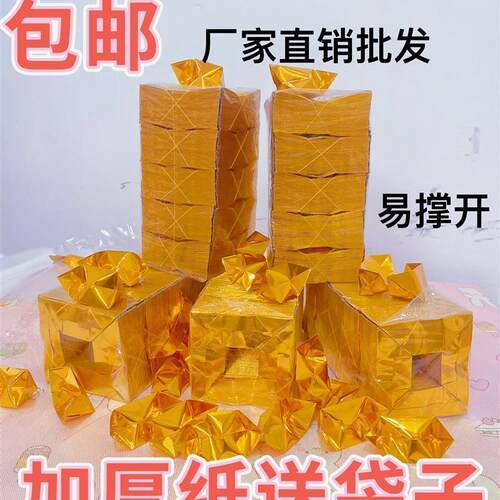 金元宝半成品整箱精装银元宝半成品加厚手工折纸锡箔切角元宝