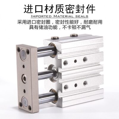 亚德客25X30CM10X40/40X20/50X5S*T轴32X725/20带导杆气缸三杆X三