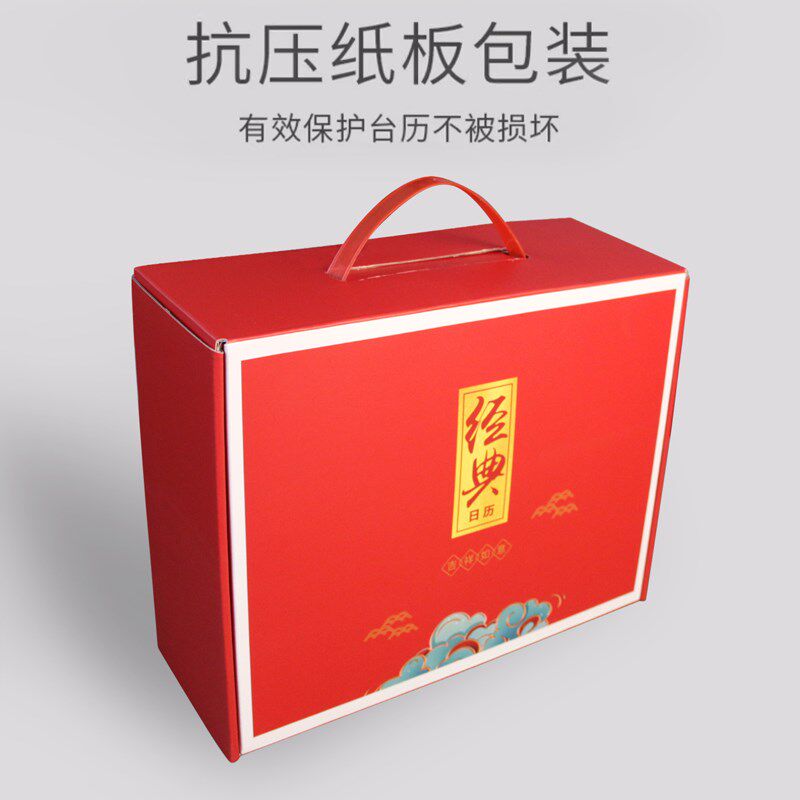 商务定制台历2025年国风办公礼品公司定制日历365天日历内芯配件