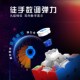 梦图 磁悬浮漂移单双三超磁感磁力比赛竞速益智力玩具 天马X3魔方