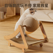 剑麻猫抓板耐磨不掉屑猫爪板猫窝一体猫抓球猫抓垫猫咪玩具磨爪器