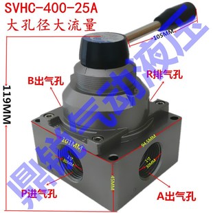 三位四通手转阀 400 手动气阀开关 SVHC 阀 25A 手动气动开关