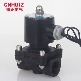 耐酸碱电磁阀4分 24V常闭 160 220V 防腐工程塑料2W 水阀