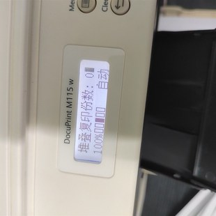 M115fs 墨粉筒 M115b P118w 施乐 P115b M118w M115f M118z