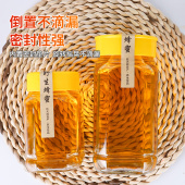 果酱罐储物用盖 1斤2J斤密封装 加厚八档高角蜂蜜瓶专带玻璃瓶 包邮