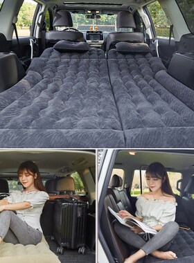 幻速s3/幻速s7/s5汽车自动充气床垫后备箱睡垫气垫多功能旅行床垫