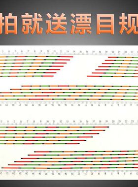 浮漂鱼漂放大鱼漂漆浮标荧光漆上色超亮防水反光修复染色漂尾漆