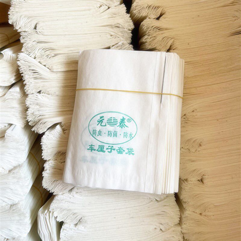 车厘子套袋柑橘枇杷果袋大樱桃西梅水果套袋纸袋桃袋白袋