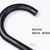 爵士舞手杖COS舞蹈道具 表演出舞杖 黑色实木拐杖肚皮舞木头拐杖