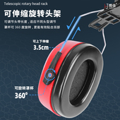 挂安全帽工业级耳罩防噪音静音隔音防劳保工厂工地消音煤矿配帽式