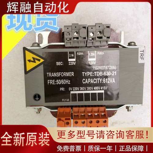 TDB-630-21 电梯变压器 AB630CV120AN 莫纳克系统变压器 300-16