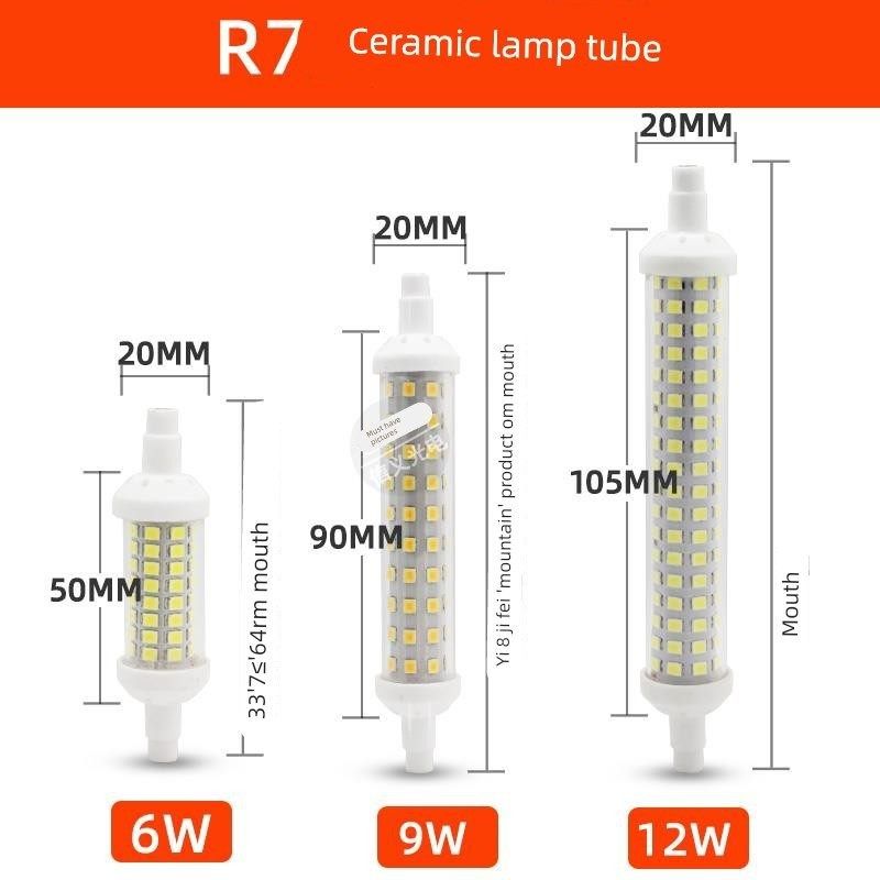 R7S太阳管15W20W78mm118mmLED灯泡陶瓷灯管横插灯双端管led节能灯,家装灯饰光源,LED球泡灯,淘宝优惠券,粉丝福利购,淘宝优惠卷