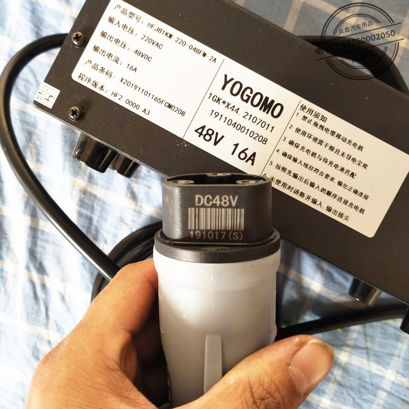 适配御捷祥和电动四轮汽车配件A260乐唯V2便携式48伏免维护充电机