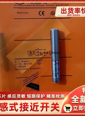 IFT200 IFT203 IFT245 IFT240 IFT205 IFT202 IFS297易福门传感器